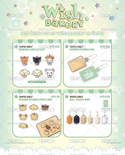 NCT WISH WISH BAKERY 台北限定