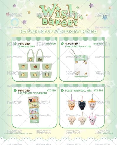 NCT WISH WISH BAKERY 台北限定