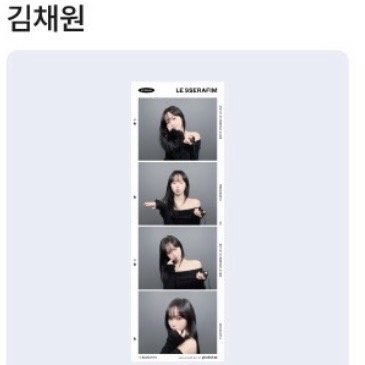 現貨 snapism 采允