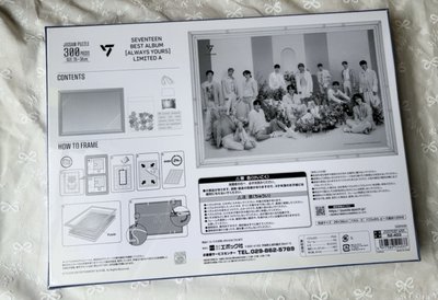 SEVENTEEN-ALWAYS YOURS LIMITED A 2024年 日本官方周邊拼圖