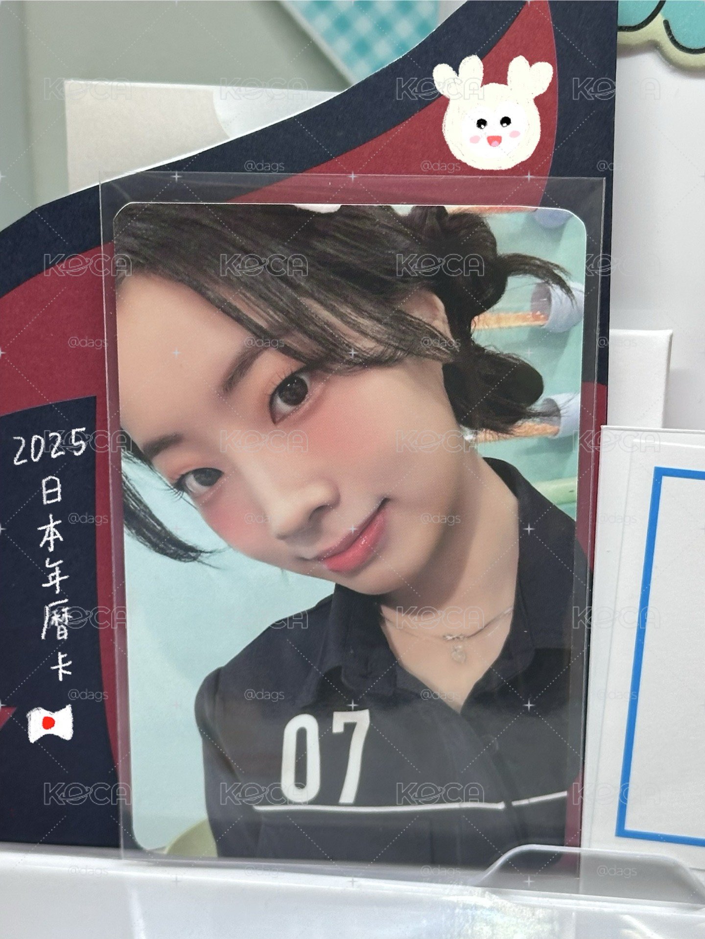 多賢