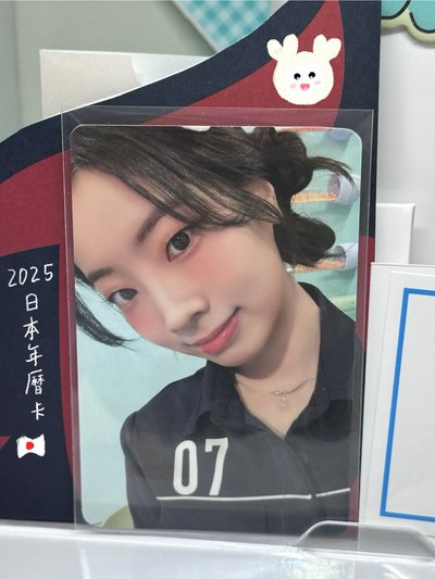 多賢