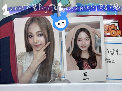 瑜💙