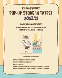 IN TAIPEI