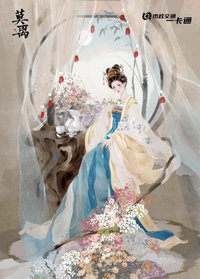 莫離 聯名交通卡