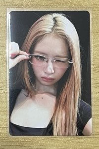 Rei ms