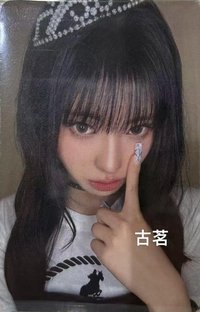 迷三快閃 周邊卡 短版T恤