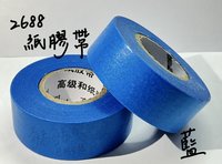 藍一捲