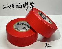 紅一捲