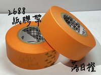 落日橘一捲