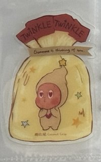美味時刻系列