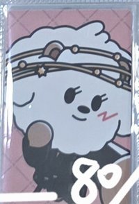 26年曆栗嘻嘻