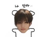 teeny
