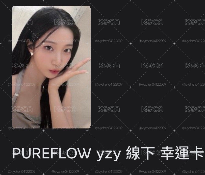 一直娛葉