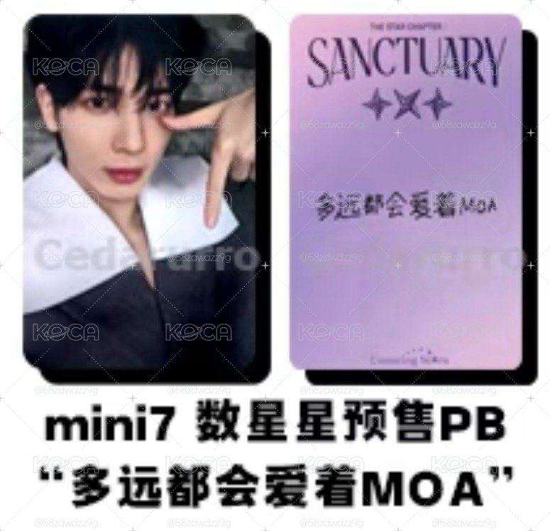 TXT 姜太顯專區 