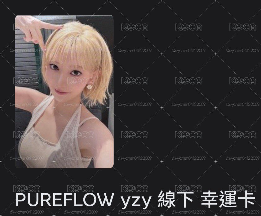 一直娛櫻