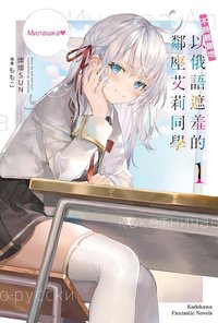 小說書籍 1