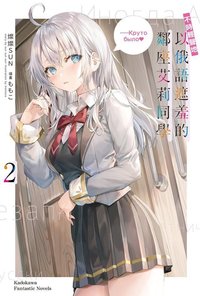 小說書籍 2