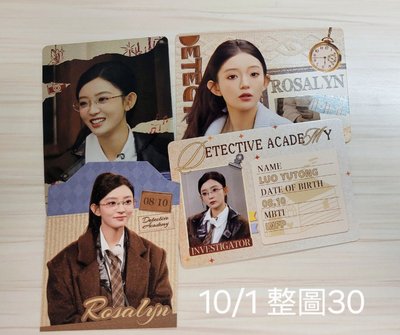 二姐小盤