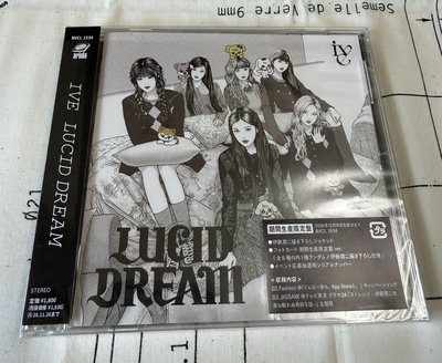 Lucid Dream 期間限定盤