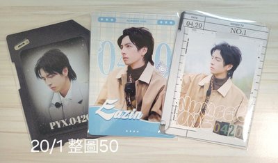 小盤