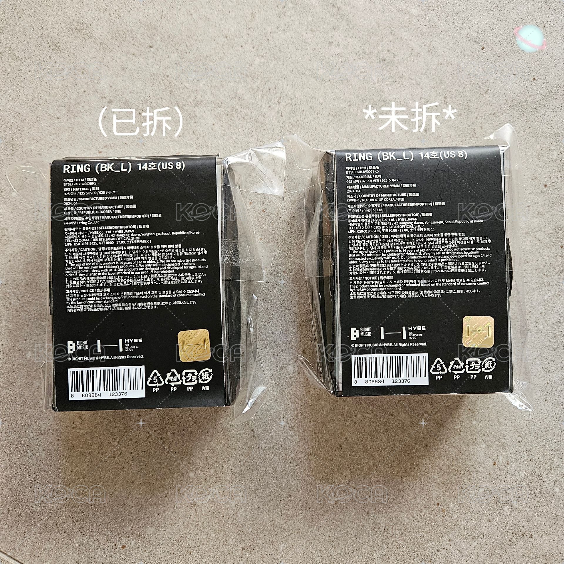 全新未拆