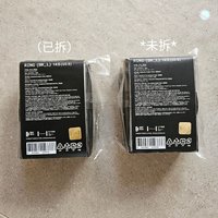 全新未拆