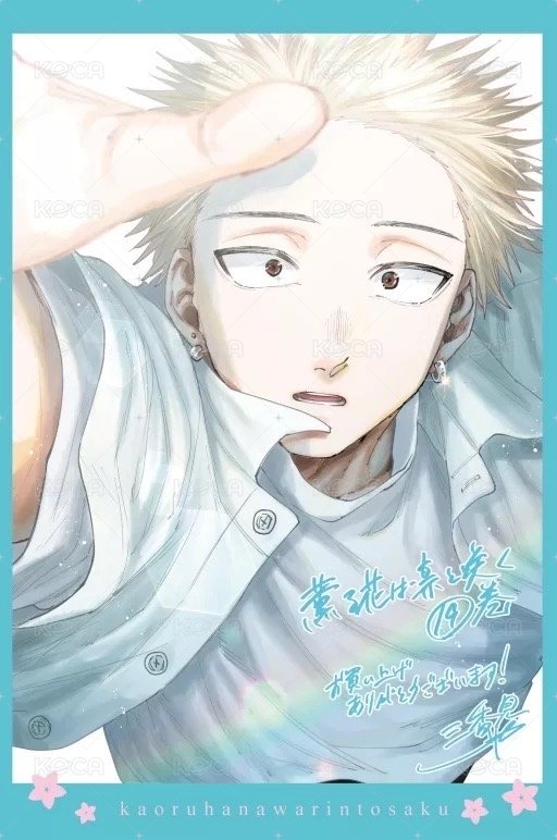 19 (首刷限定)