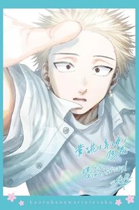 19 (首刷限定)