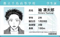 19 (首刷限定)
