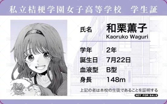 19 (首刷限定)