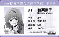 19 (首刷限定)