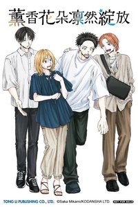 20 (首刷限定)