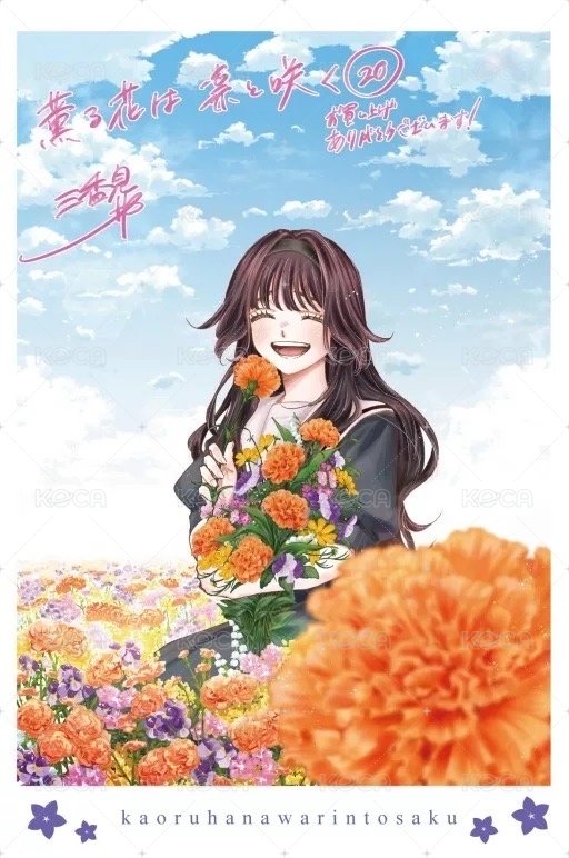 20 (首刷限定)