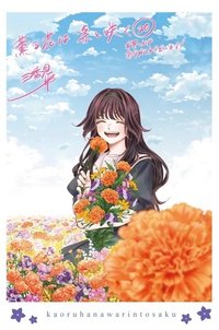 20 (首刷限定)
