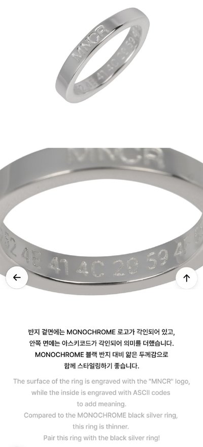 BTS MONOCHROME RING Silver KR14