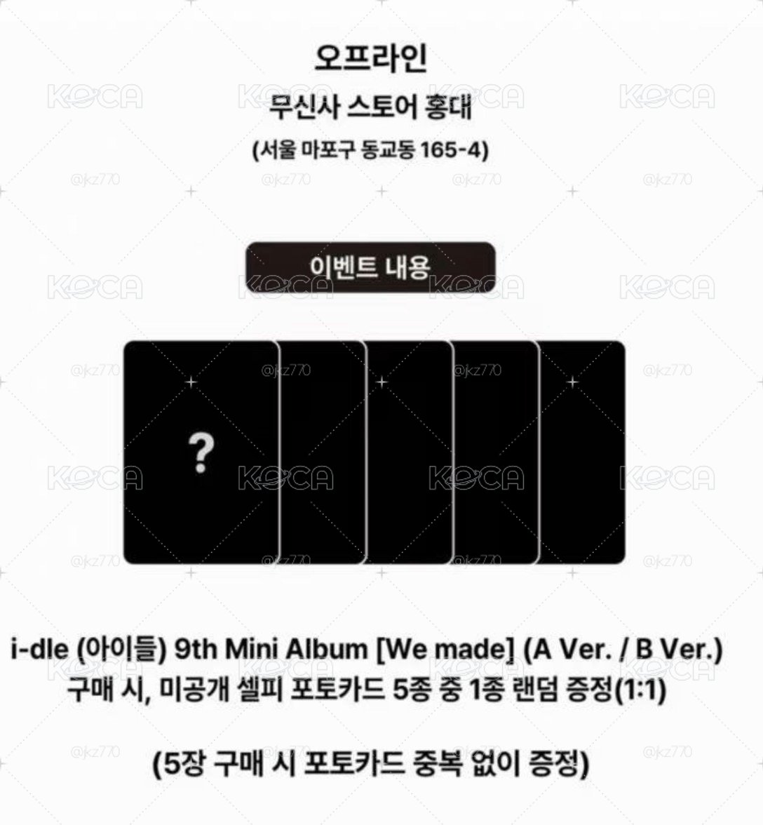 【預購】idle 迷你9輯 MUSINSA 指定單卡
