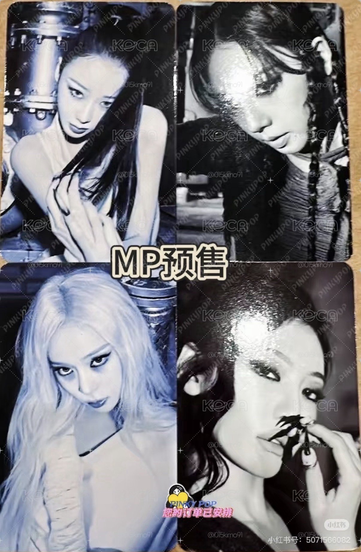mp預售