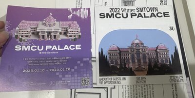SM22年冬專 全專 (明信片吉 海報冬)