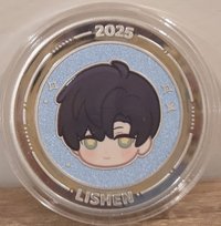 25年VIP萬氪 簡中版 紀念幣 