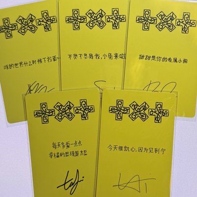 迷八 京東特典一套