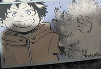 燈矢