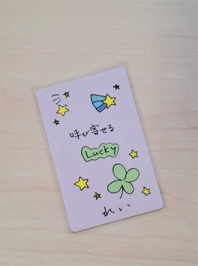 IVE 怜 日本入場卡 手繪卡背