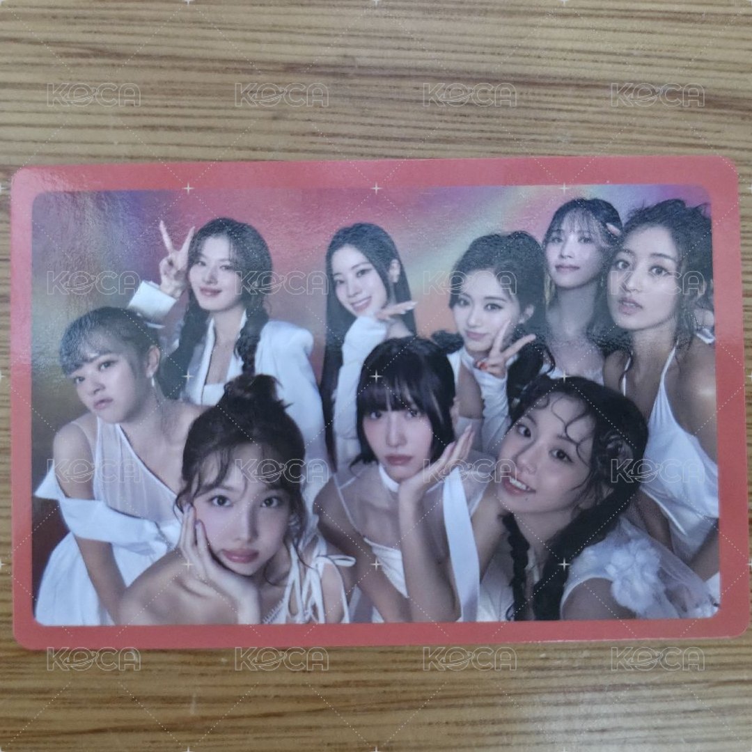 整組