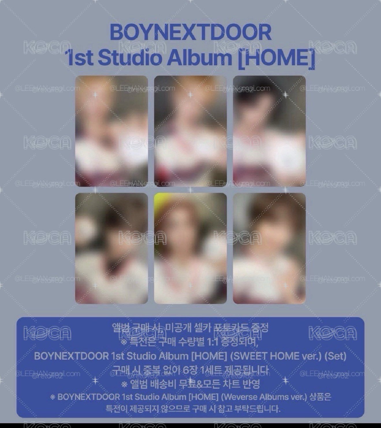 現貨 本週回國 可寄出 HOME GS25 特典卡 