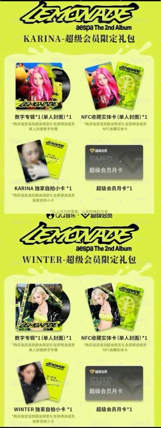QQ音樂禮包（可轉數位專）