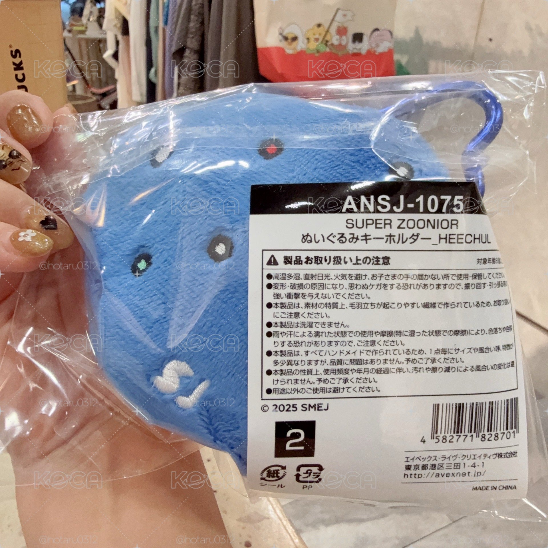 日周希澈孔雀娃+手燈裝飾+餅乾卡*2