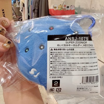 日周希澈孔雀娃+手燈裝飾+餅乾卡*2