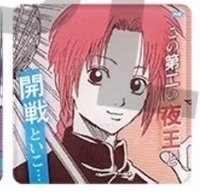 JUMP SHOP 原畫 杯墊 