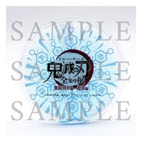 血鬼術 破壊殺・羅針